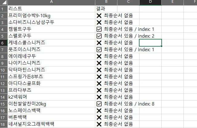 Multiwax W445 vs 일반 파라핀 뭐가 다를까