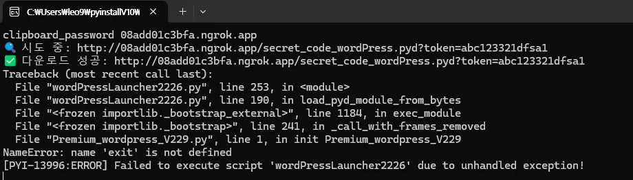 Multiwax W445 vs 일반 파라핀 뭐가 다를까