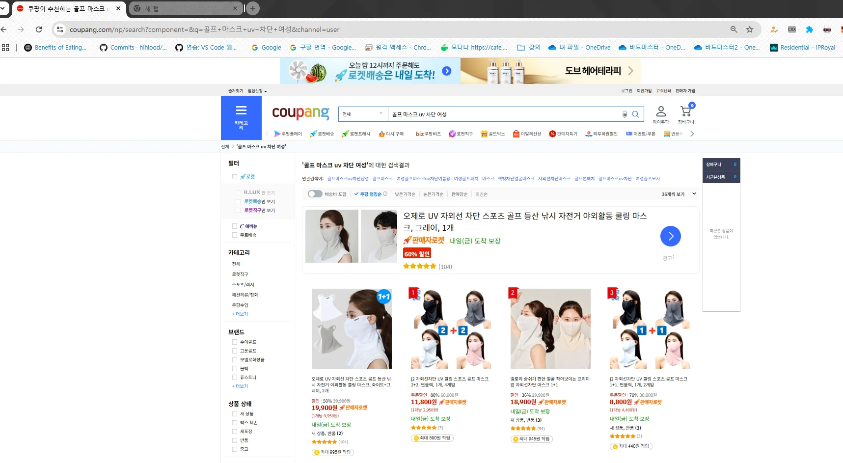 Multiwax W445 vs 일반 파라핀, 뭐가 다를까?