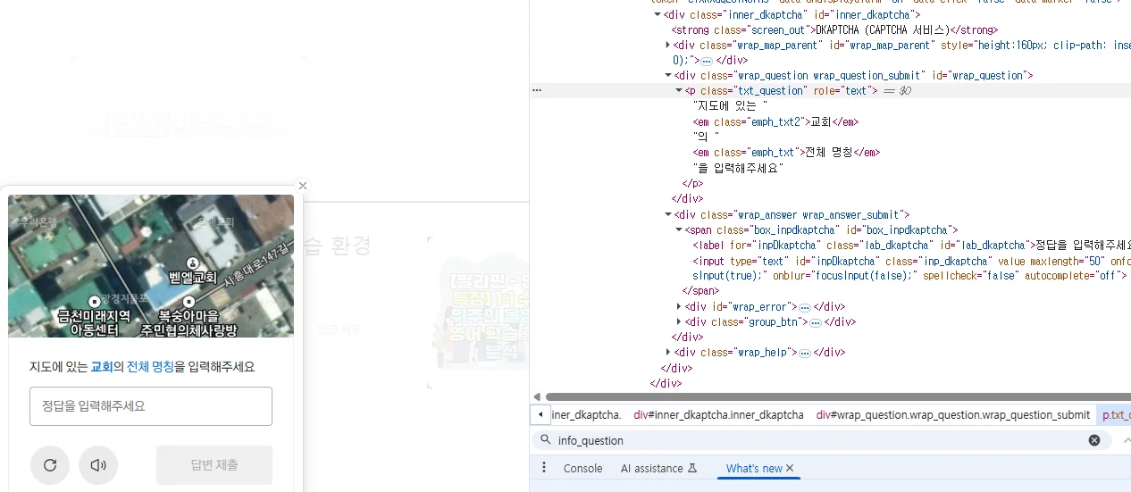 Multiwax W445 vs 일반 파라핀, 뭐가 다를까?