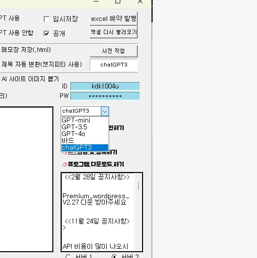 Multiwax W445 vs 일반 파라핀, 뭐가 다를까?