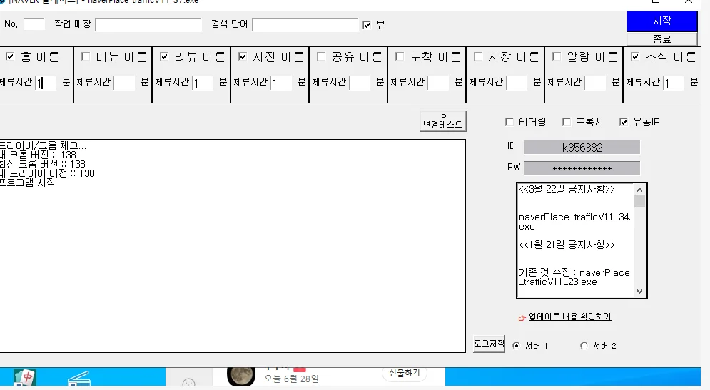 Multiwax W445 vs 일반 파라핀, 뭐가 다를까?