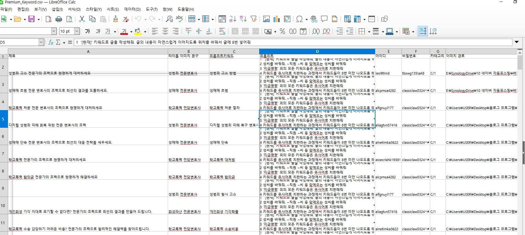 Multiwax W445 vs 일반 파라핀, 뭐가 다를까?