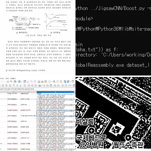 Multiwax W445 vs 일반 파라핀, 뭐가 다를까?