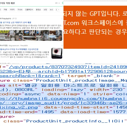 Multiwax W445 vs 일반 파라핀 뭐가 다를까