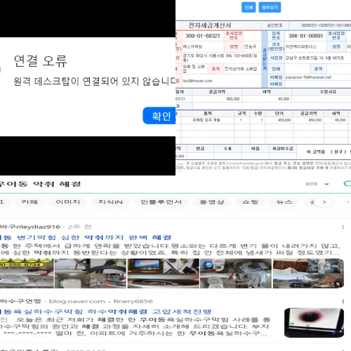 Multiwax W445 vs 일반 파라핀 뭐가 다를까