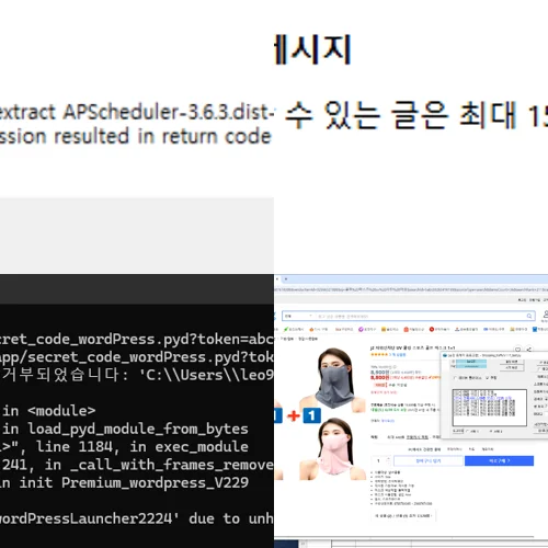 Multiwax W445 vs 일반 파라핀 뭐가 다를까