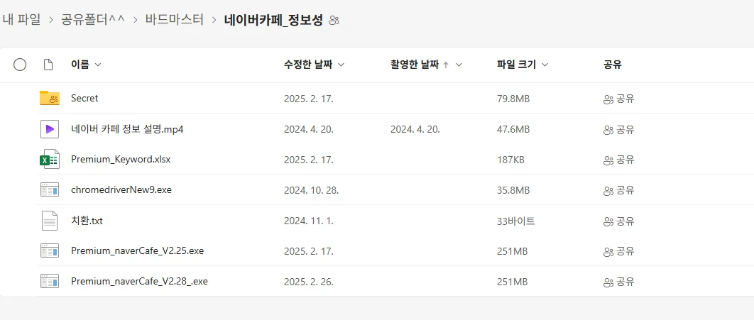 Multiwax W445 vs 일반 파라핀, 뭐가 다를까?
