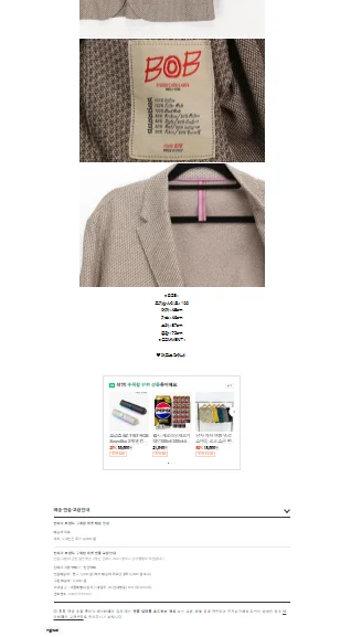 Multiwax W445 vs 일반 파라핀 뭐가 다를까