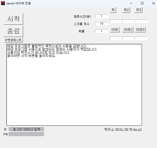 Multiwax W445 vs 일반 파라핀 뭐가 다를까