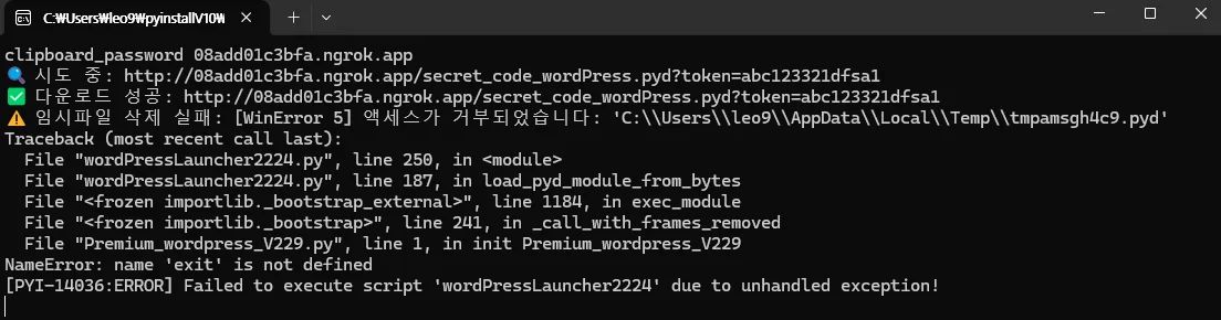 Multiwax W445 vs 일반 파라핀 뭐가 다를까