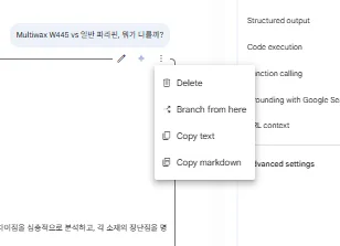 Multiwax W445 vs 일반 파라핀 뭐가 다를까