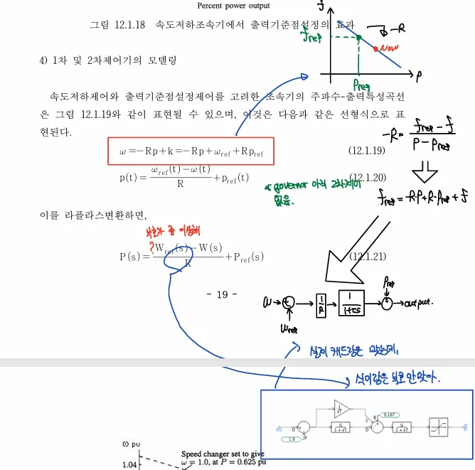 Multiwax W445 vs 일반 파라핀 뭐가 다를까