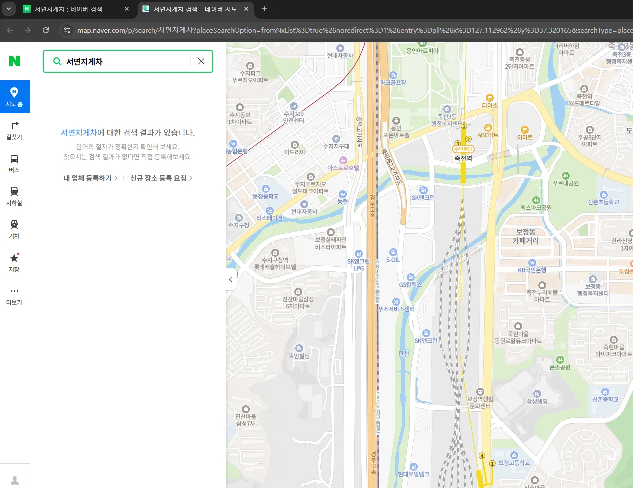 Multiwax W445 vs 일반 파라핀 뭐가 다를까