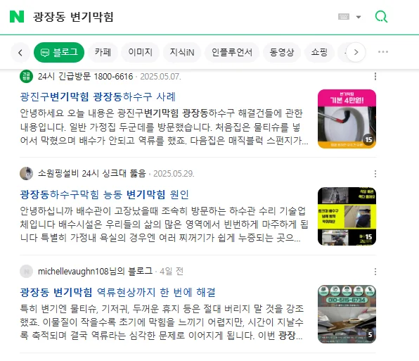 Multiwax W445 vs 일반 파라핀, 뭐가 다를까?