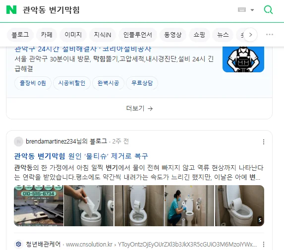 Multiwax W445 vs 일반 파라핀 뭐가 다를까