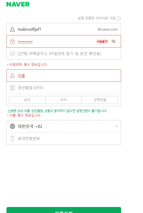Multiwax W445 vs 일반 파라핀, 뭐가 다를까?